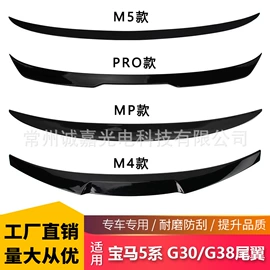 中网;其他汽车改装;雾灯
