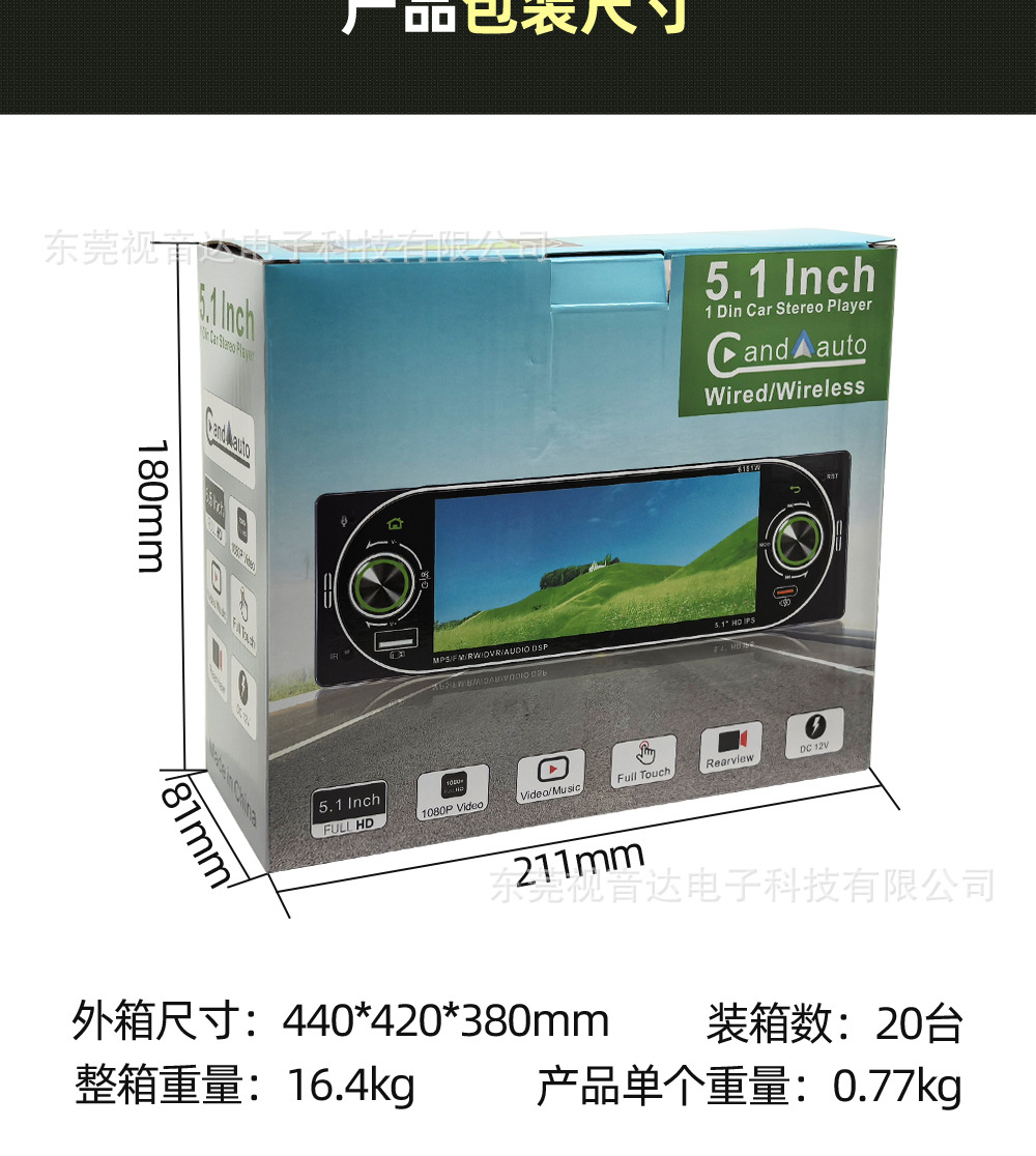 5.1inch Single-Spindle Universal Car Mp5 Bluetooth Player with Ips Screen, Wireless Carplay, and Reversing Rearview 6181W