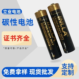 干电池;纽扣电池