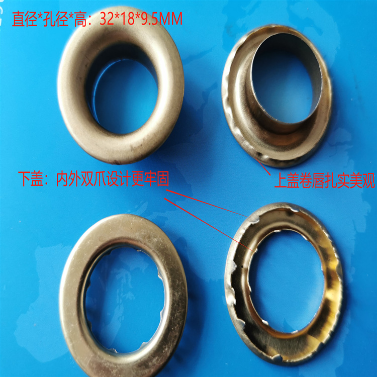 有爪鸡眼孔18直径32 强拉力有齿鸡眼 帐篷童车扣眼