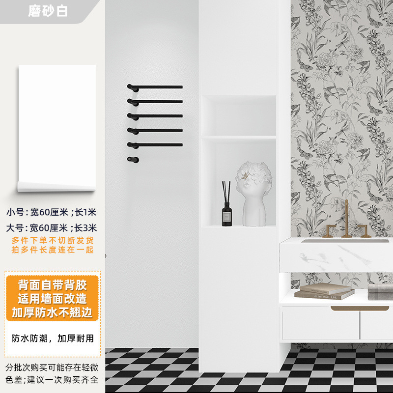 卫生间墙纸法式燕子浴室贴纸自粘卧室背景墙加厚防水翻新改造遮丑|undefined