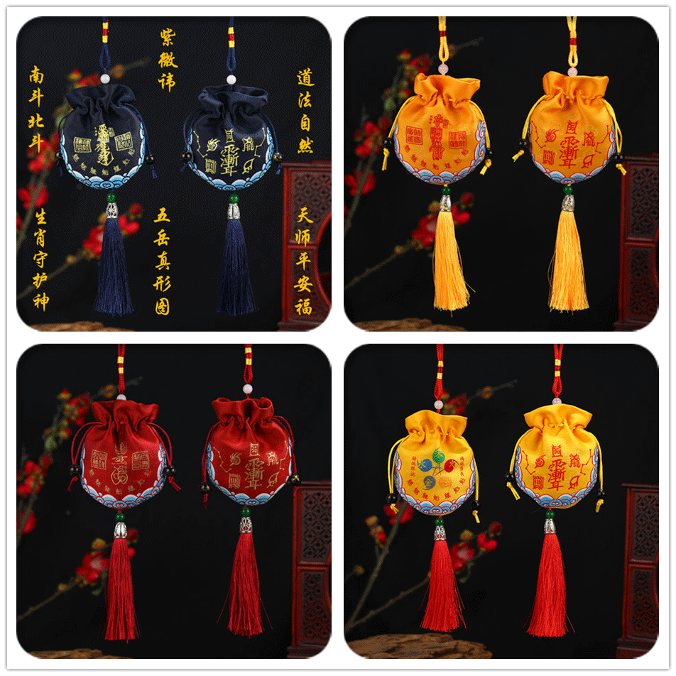 批發歲錦囊文昌防疫福袋天財源掛件硃砂吉祥物飾品