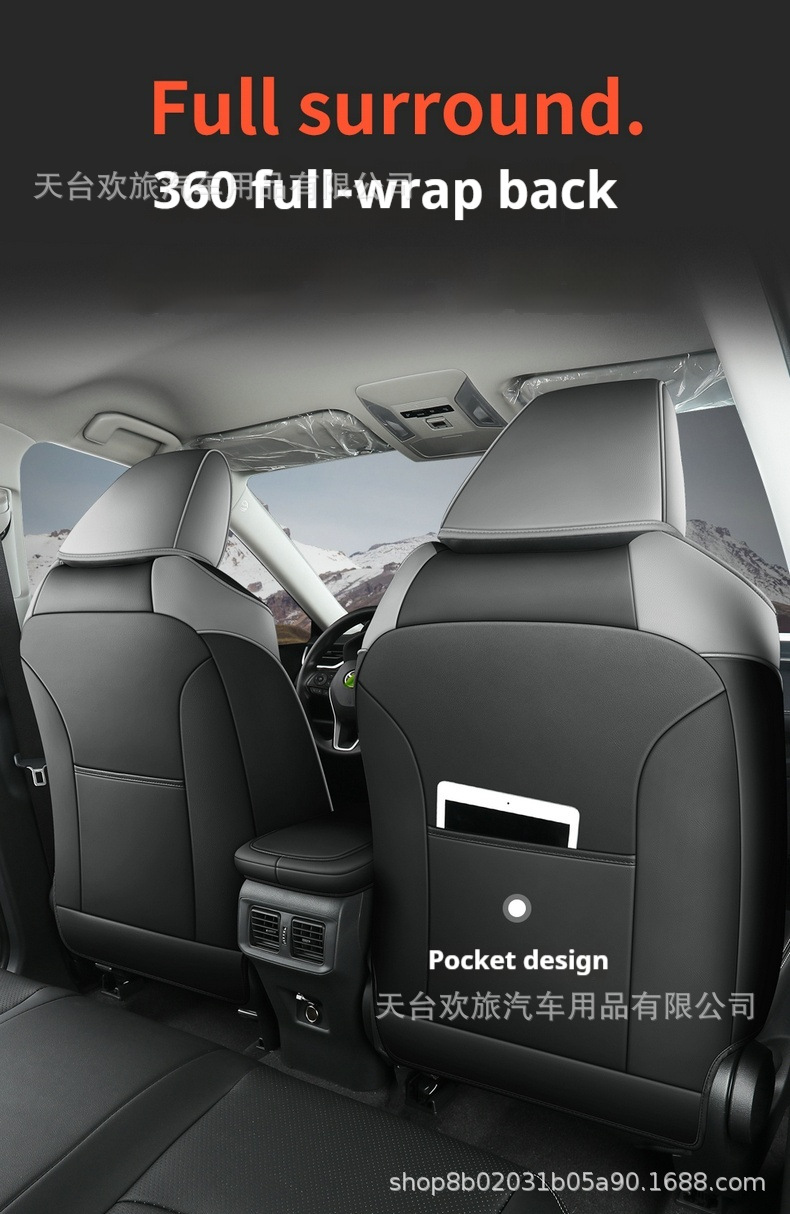 [Cross-border] Corolla 20-24 special car seat cover four seasons waterproof wear-resistant breathable leather