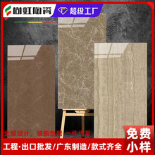 通体大理石深色奢石瓷砖600×1200 客厅餐厅地砖咖色防滑地板砖