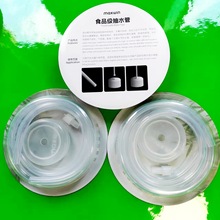 食品级硅胶管 上水器吸塑套装  自动吸水管礼盒硅胶水管软管