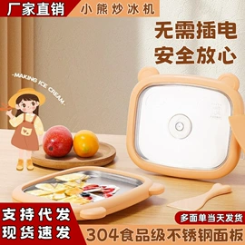 其他生活电器;酸奶机;电陶炉