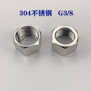 3����ñ304���P䓲��y�ܾ���ܛ�ܽ��^�Ӹ߼Ӻ�G3/8������ĸ