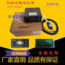 CM-230늌��ʃx��ˮ�|�z�y(�FC-3320V)�yԇ�x�F؛�����_ROC