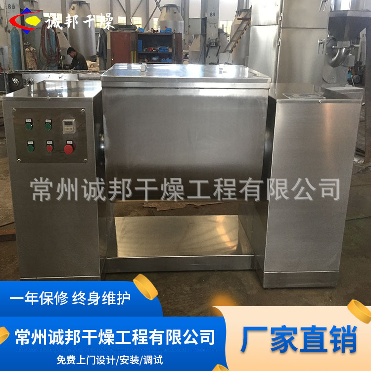CH槽形加热混合机 不锈钢制药混合机  化工原料U型槽混合机