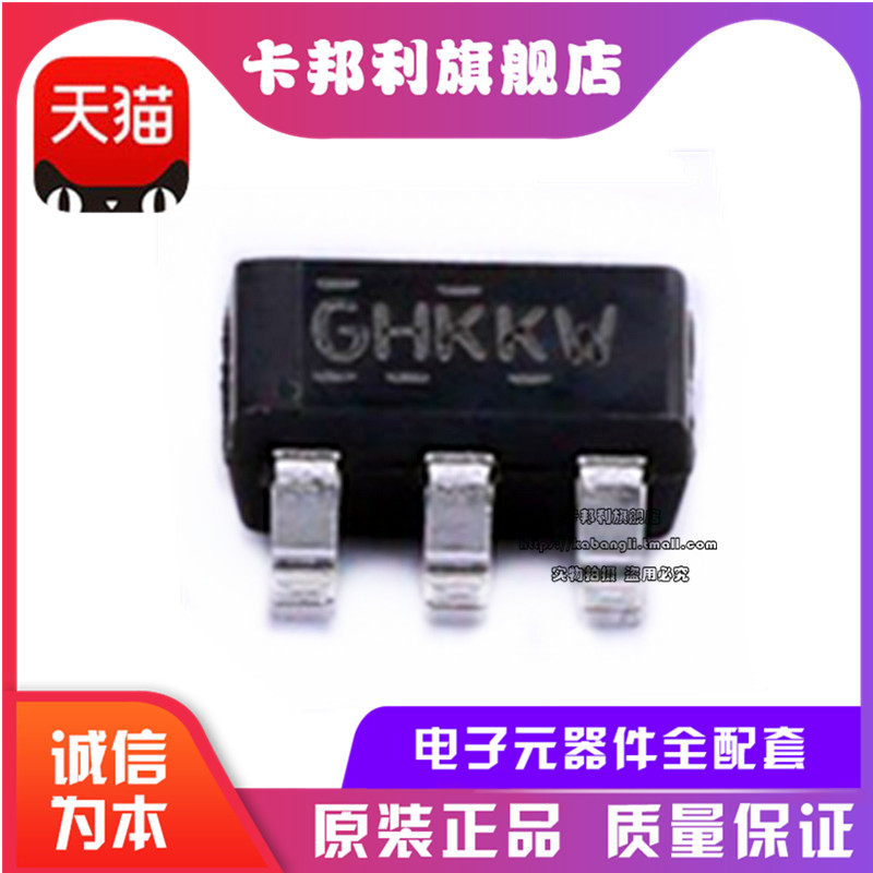 IRF5803TRPBF 场效应管(MOSFET) P沟道 40V 3.4A