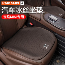 �m�Ì��RMini countryman/one/F54F60��܇���|�ļ�ͨ�����������|