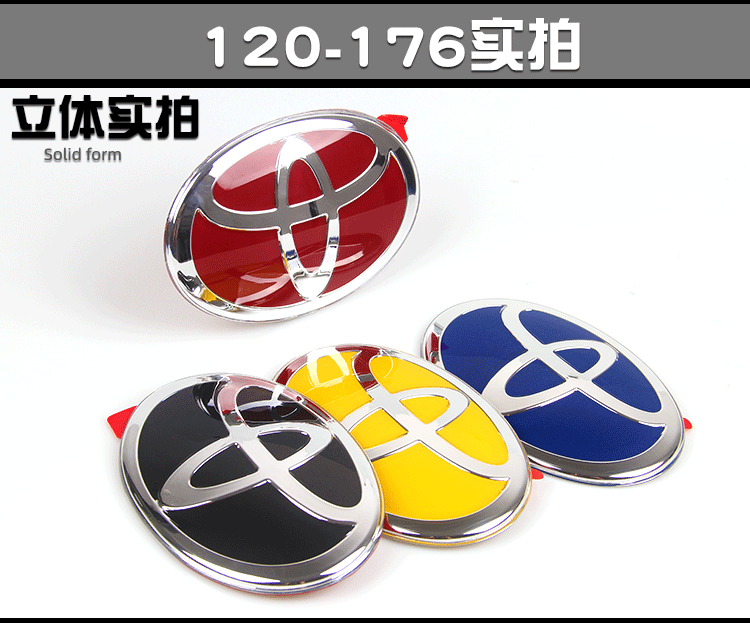 Suitable for Toyota Crystal Net Standard RAV4 Highlander Camry Corolla Reiz Crown Corolla Car Standard Modification
