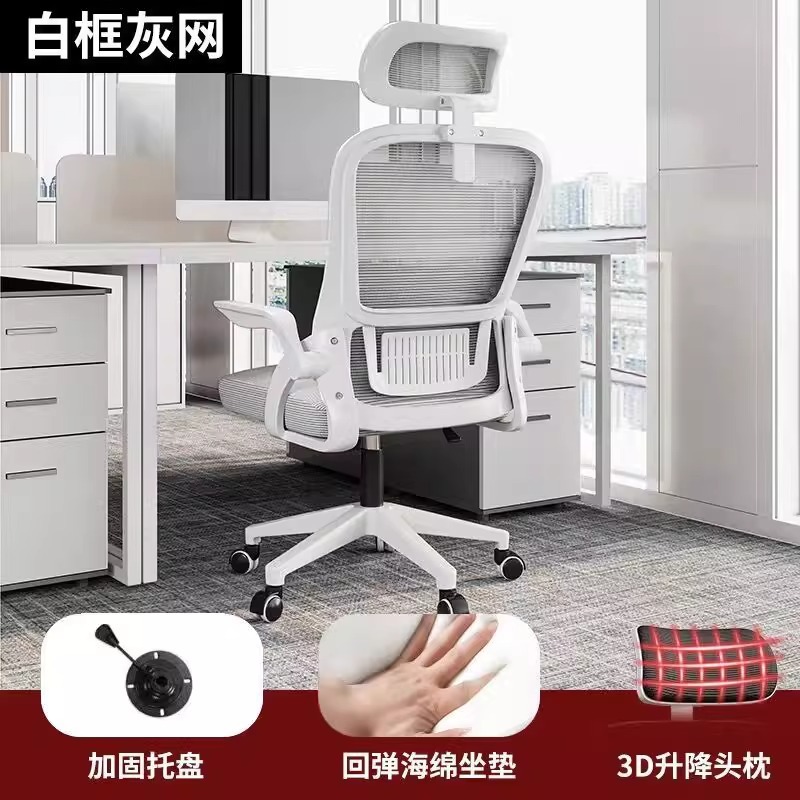 3D reposacabezas marco blanco red gris