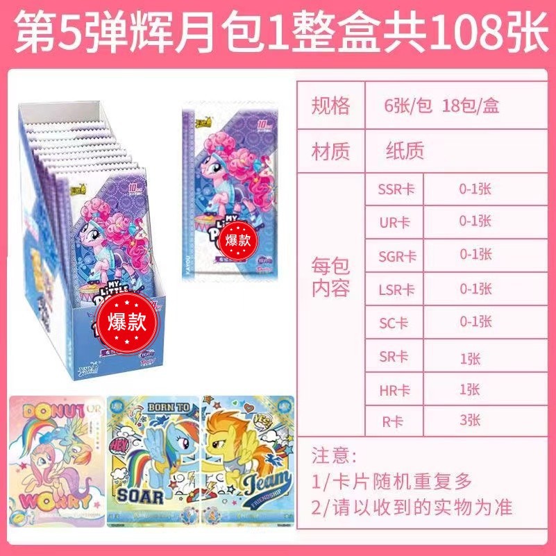 [폭탄 5개] Huiyue Pack은 전체 상자에 18팩이며 소매 가격은 팩당 10위안입니다.