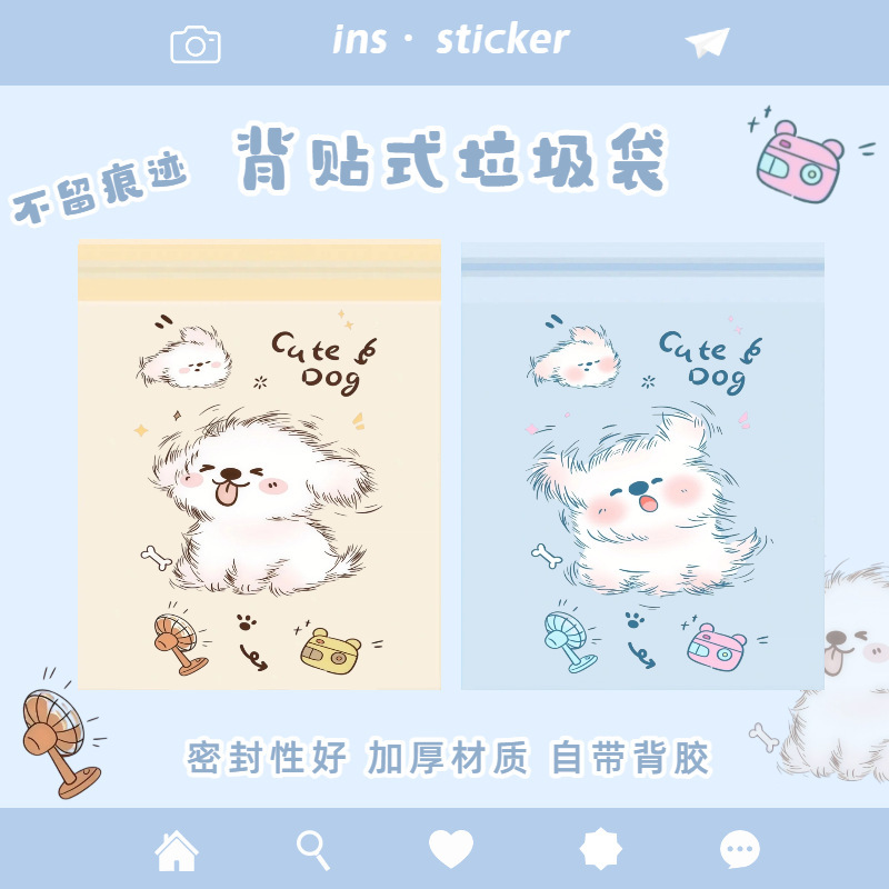 Cute cartoon desktop storage bag with a doodle puppy design, convenient adhesive garbage bag for student desks, dormitories, and offices Cute cartoon desktop storage bag with a doodle puppy design, convenient adhesive garbage bag for student desks, dormitories, and offices