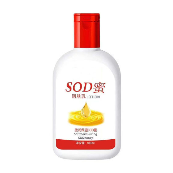 Unisex sod honey moisturizing body lotion hand soothing moisturizing cream skin care 100ml