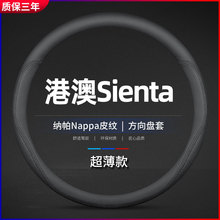 �m�ø۰���ܖ�S��Sienta����P��TOYOTA�Ҷ�Wiper�ļ��������ױ�