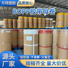 BOPP�z��ĸ�����䎧����z�������ڰ������f����z�����b���l