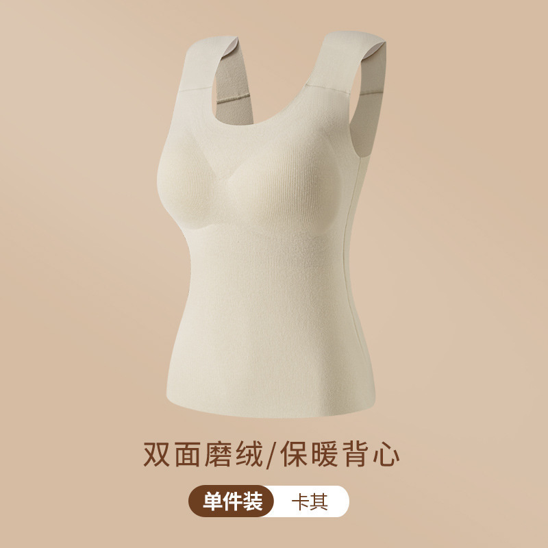 垫肩加绒保暖背心内衣女直角肩神器隐形无痕保暖贴身带胸垫修身版|undefined