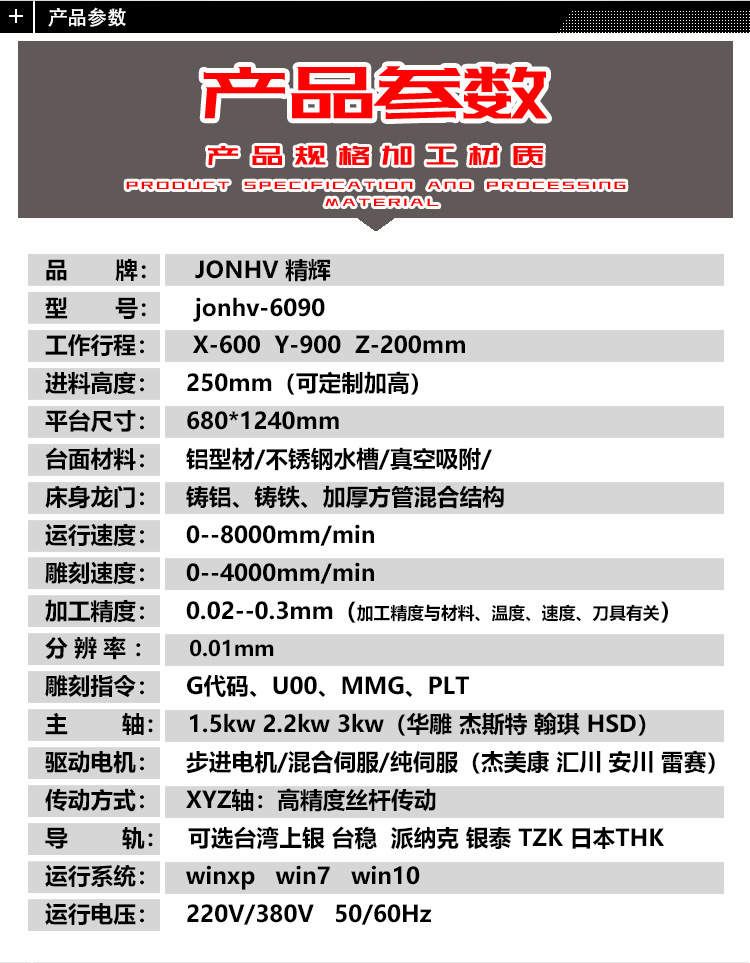 9详情.jpg