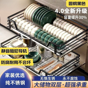 Kitchen Pull Basket 304 Stainless Steel Cabinet Cupboard Storage Drawer-Type Double-Layer Pull-Out Bowl Basket Seasoning Plate Dish Rack
