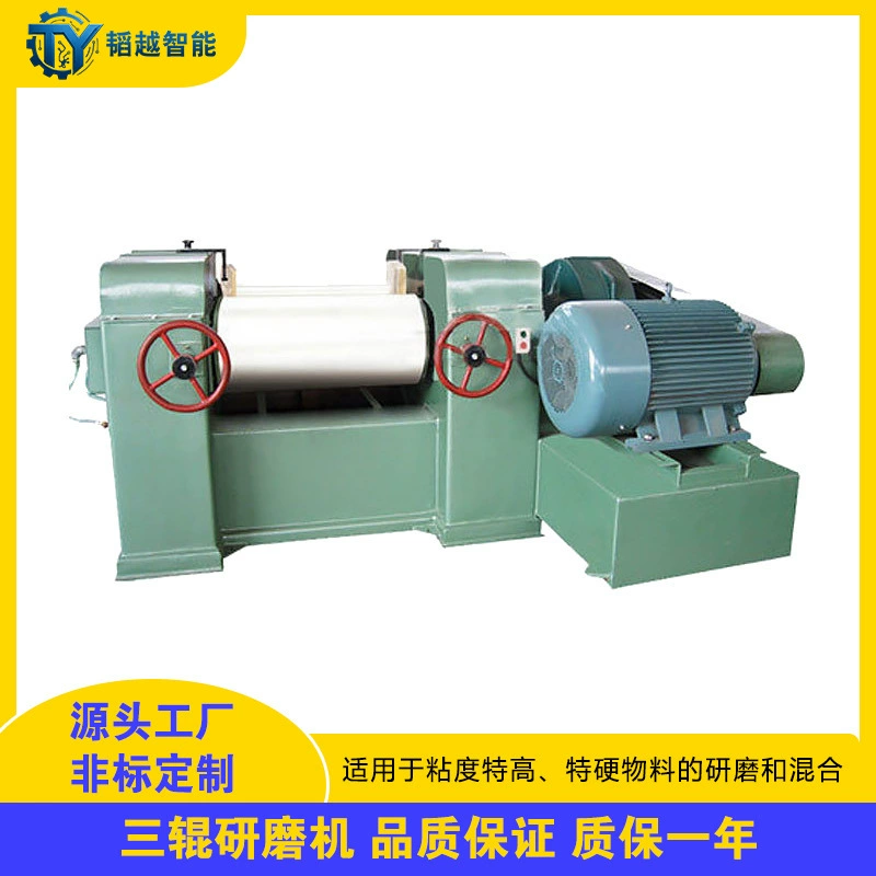 Высокопрочный трехвалковый шлифовальный станок, шлифовальный станок для вогнуто-выпуклых карандашей с пигментом, производитель керамических трехвалковых станков.