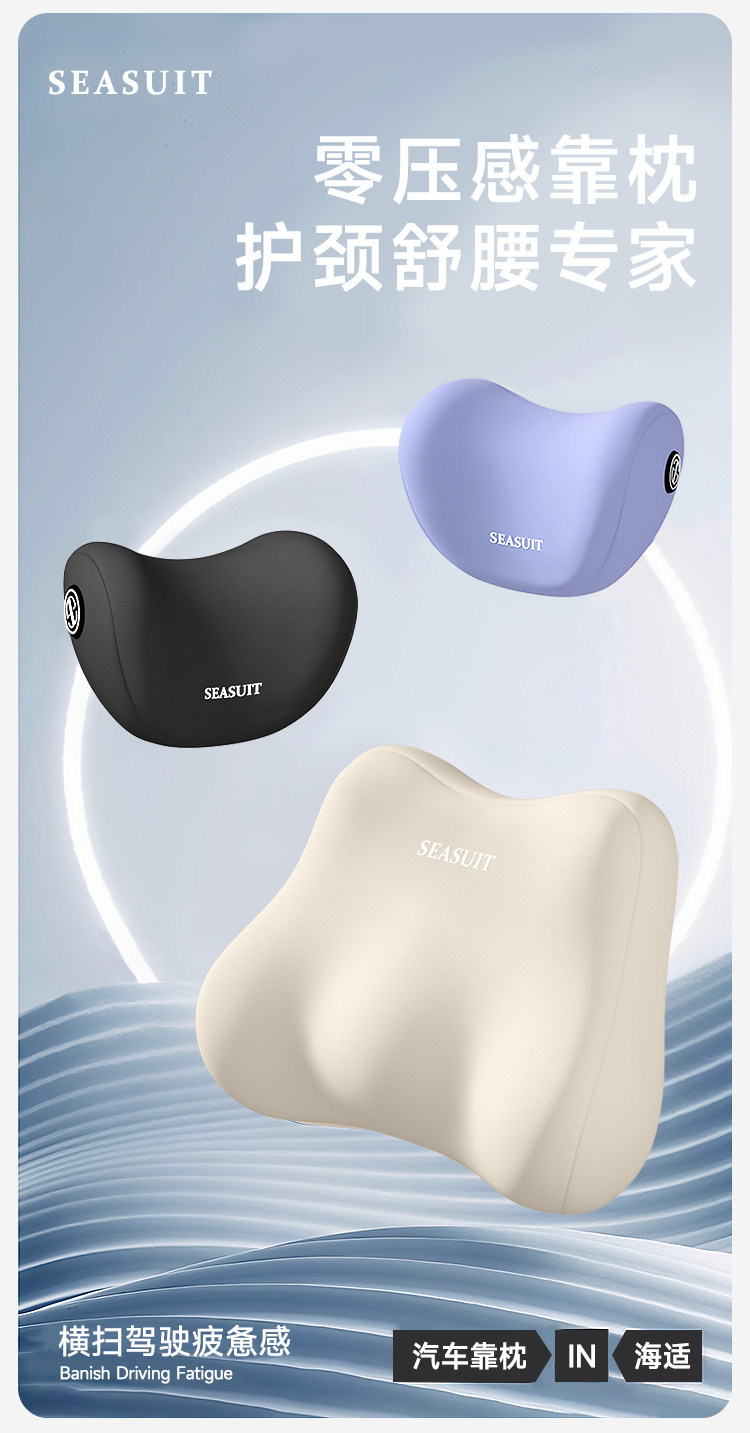 Car lumbar support and headrest set, featuring memory foam for office chairs, providing comfortable support for long drives and reducing back strain