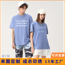 220g�����޶���T���� ������ҵ���������ӡ���̻����̹�����