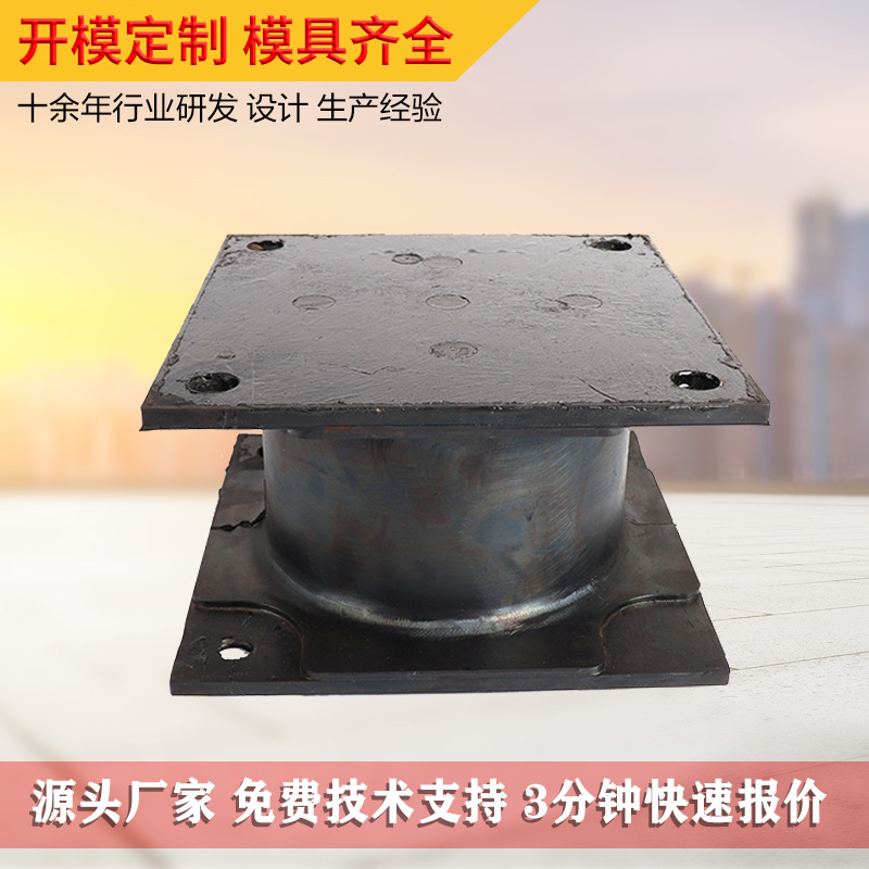 供应液压夯挖掘机压路机打桩机减震块橡胶减震块防震震动夯减震块