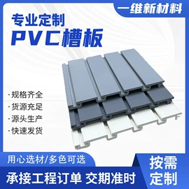 塑料建材;木塑材料;其他装饰线板