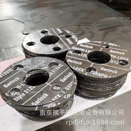 批发加工密封垫片 GRAPH-LOCK 3125 SS/TC柔性石墨垫片 GARLOCK