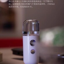 加湿喷雾器补水仪便携充电冷喷润脸保湿大喷雾防漏水送礼佳品