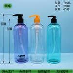 700ML透明乳液瓶沐浴露洗发水分装瓶圆肩PET材质清洁消毒液瓶...