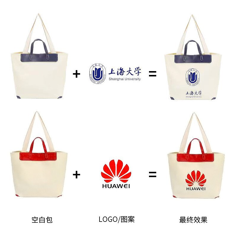 帆布袋定制logo加厚大容量企业银行宣传礼品袋皮革四角手提帆布包|undefined