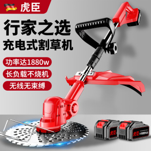 New wireless large brushless electric lawn mower rechargeable household small weeding and weeding artifact agricultural tools