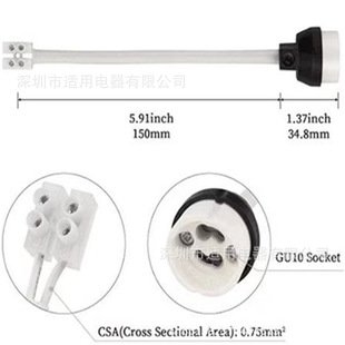 [Small wholesale] GU10 ceramic lamp cap assembly 500 terminal block 15cm VDE CE certification