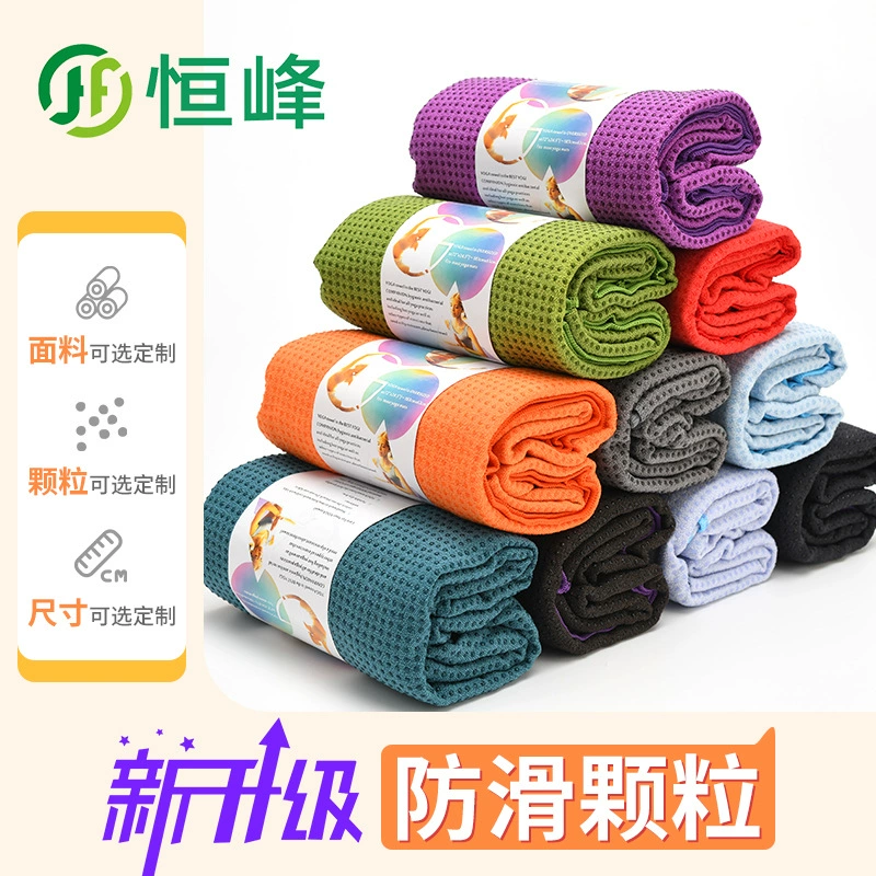 Полотенце для йоги OEM, спортивное нескользящее полотенце на открытом воздухе, пляжное полотенце, впитывающее и пот, полотенце для пилатеса, йоги