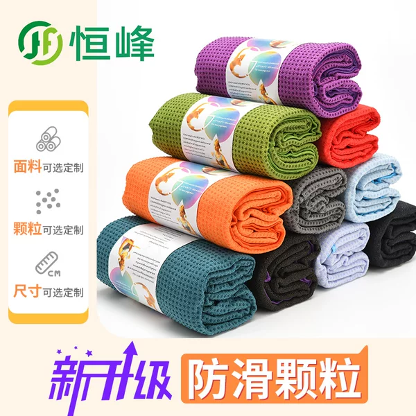 Yoga Towel Oem Custom Sports Outdoor Non-Slip Towel Beach Towel Absorbent and Sweat-Absorbent Pilates Yoga Towel