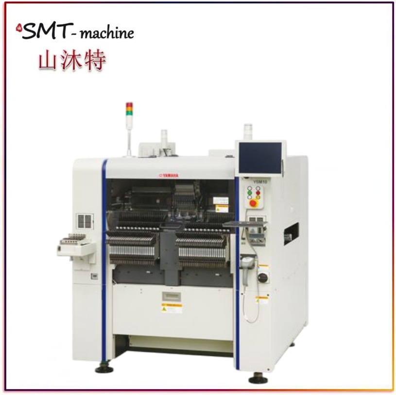 YV100XG雅马哈全自动多功能二手贴片机
