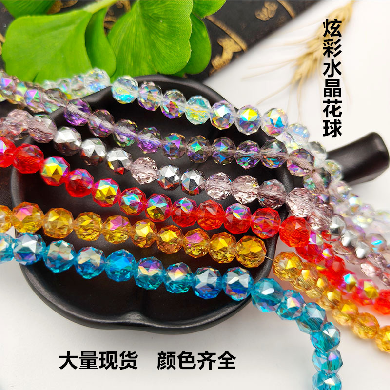 Xingtai Crystal Cross-Border Crystal Glass Loose Beads Ab Color Bracelet Necklace Earrings Jewelry Accessories Glass Beads Flower Ball Beads