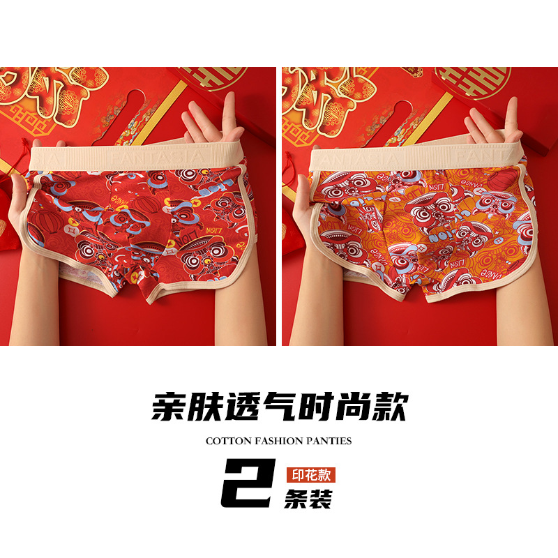 Pantalones interiores rojas, ropa de hombre antibacteriana de alta calidad, pantalones deportivos de hombre, pantalones cortos, pantalones interiores de hombre