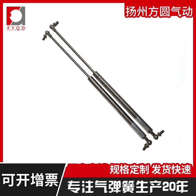 304 316不锈钢气动弹簧 自由型不锈钢压缩杆 氮气弹簧拉伸支撑杆