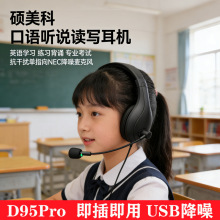 �T����D95Pro�^��ʽ����Ӣ�Z�W�����Z �f�x��USB������C����
