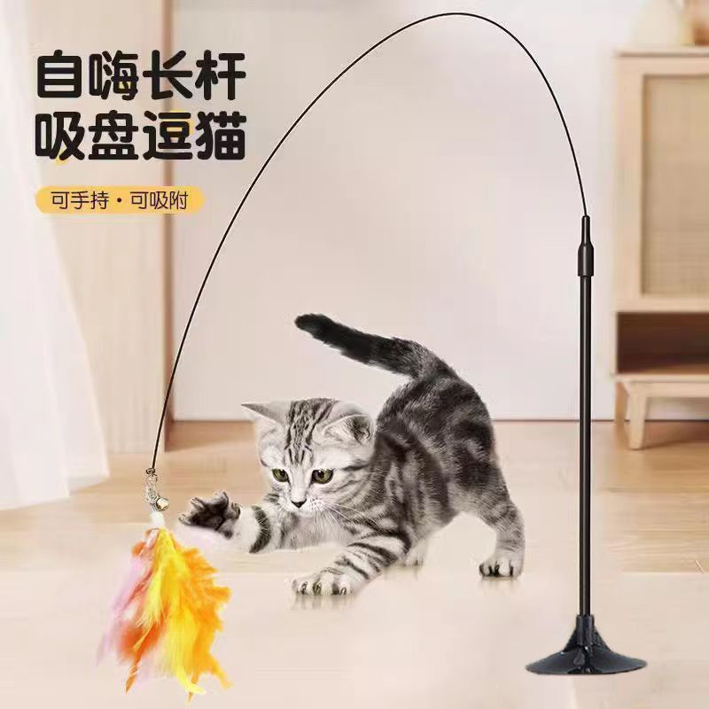 Suction Cup Floor-Type Cat Teaser Wand Toy with Self-Entertainment Base, New Durable Feather Replacement Head, Bite-Resistant