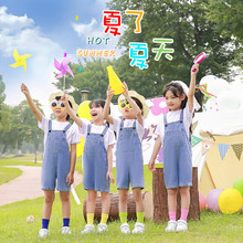 童装六一儿童节演出服夏季运动会表演服幼儿园园服小学生班服校服