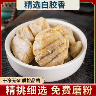���z�� ����֬ ��֬ ���z �z�� ܿ�� ɢ�b��؛ 500g�˰�