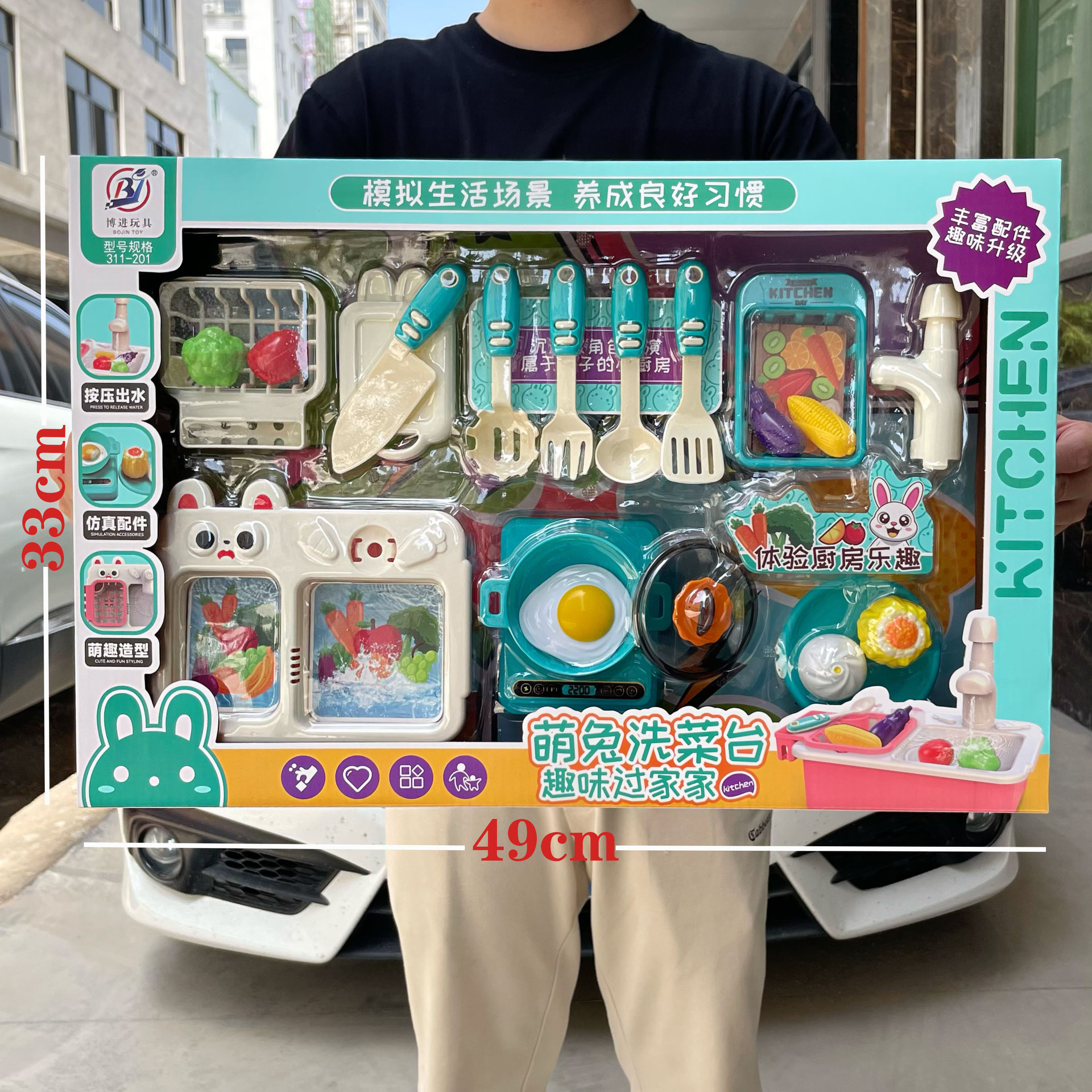 Juegos de casas para niños Simulación de cocina, cocina, lavavajillas, mesa de lavado, juguetes, caja de regalo grande, caja de regalo de agencia para niños y niñas