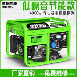 汽油发电机组;柴油发电机组