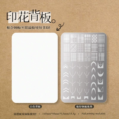 Transfer Plate with Denim Pattern, Dırnaq bəzəkləri - white-back-panel-5-pieces-without-adhesive