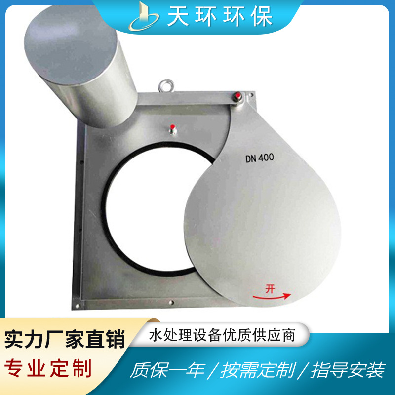 天环机械厂家直供自调试截污浮筒阀限流闸门水力控制阀高压限流